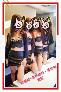 台北制服酒店,台北禮服酒店,台北夜總會,台北便服酒店,台北公主酒店,台北禮便酒店,台北護膚紓壓,制服酒店,禮服酒店,夜總會,便服酒店,公主酒店,禮便酒店,護膚紓壓