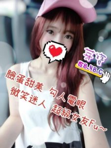 台北101夜總會,101商務會所,101酒店,101夜總會,101便服店,台北101便服酒店,台北高檔101會所,台北喝酒好地方,台北好玩KTV,台北便服店,台北酒店活動,台北酒店便裝活動