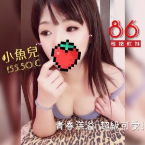 名享制服店,名享制服店,台北名享酒店,台北名享制服酒店,台北名享夜總會,名享制服店消費,名享制服店玩法,名享制服店素質,名享至服店介紹,台北名享制服店推薦,台北名享制服酒店,忠孝制服店,忠孝制服酒店,忠孝名享制服店,忠孝名享制服,台北名享制服店地址,名享制服店地址,名享制服酒店地址,夜總會,酒店,制服店