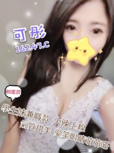 敦南麗致禮服店,麗緻禮服店,台北麗緻酒店,台北麗緻禮服酒店,台北麗緻夜總會,麗緻禮服店消費,麗緻禮服店玩法,麗緻禮服店素質,麗緻至服店介紹,台北麗緻禮服店推薦,台北麗緻禮服酒店,敦南禮服店,敦南禮服酒店,敦南麗緻禮服店,敦南麗緻禮服,台北麗緻禮服店地址,麗緻禮服店地址,麗緻禮服酒店地址,夜總會,酒店,禮服店