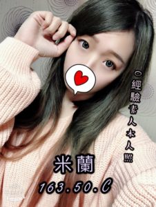 台北便服店,便服店推薦,台北便服店店家,台北便服介紹,台北便服店小姐工作內容,便服店工作內容,台北便服店應酬,台北夜總會應酬,台北酒店應酬,便服店幹部,便服店經紀