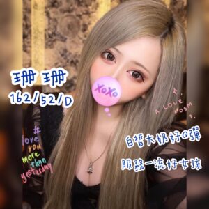 按摩,護膚,排毒,紓壓,邪骨,桑拿,油壓,油壓按摩,SPA按摩,台北SPA按摩,台北SPA半套按摩,半套按摩,全套按摩,台北按摩,台北護膚,台北排毒,台北紓壓,台北邪骨,台北桑拿,台北按摩舒壓,台北SPA紓壓,台北排毒紓壓,定點按摩,定點半套店,定點按摩店,台北半套按摩,半套店,男士半套店,男士按摩舒壓,台北半套店,台北全套按摩,按摩價格,護膚價格,排毒價格,紓壓價格,邪骨價格,桑拿價格,SPA按摩價格,情色按摩,台北按摩推薦,台北護膚推薦,台北排毒推薦,台北紓壓推薦,台北邪骨推薦,台北桑拿推薦,台北油壓推薦,好事多按摩舒壓,男士半套按摩,男士按摩推薦,男士排毒按摩,男士理容,男士紓壓,男士排毒,男士抓龍,鑽石按摩舒壓,南京東路按摩舒壓,長春路男士理容,長春路男士按摩,長春路半套店,大都會會按摩舒壓,養生會館,台北鑽石按摩,鑽石按摩紓壓,半套舒壓,男士按摩半套店,男士手工半套店,全套紓壓,手工按摩店,台北按摩SPA,台北鑽石紓壓,台北鑽石按摩SPA,台北鑽石排毒,鑽石按摩,鑽石紓壓,鑽石舒壓,鑽石排毒,台北茶魚,台北定點茶,台北茶魚推薦,林森北茶魚,民權路茶魚,中山區茶魚,外送茶,定點外送妹,定點外送茶魚,吃魚推薦,喝茶推薦,定點茶,定點茶魚,半套護膚,半套護膚SPA,台北半套護膚,半套排毒,半套排毒店,半套SPA店,半套SPA男士按摩