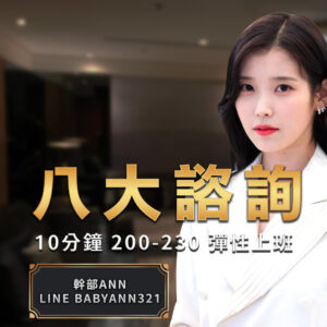 夜總會打工,酒店間差,夜總會兼差,夜總會賺錢,酒店賺錢,夜總會應徵,酒店應徵,台北夜總會工作,酒店工作,便服酒店上班,便服酒店介紹,便服酒店寒假打工,便服酒店小姐上班,便服酒店小姐介紹,便服酒店工作,便服酒店工作內容,便服酒店幹部,便服酒店經紀,便服酒店打工,便服酒店短期打工,便服暑假打工,假日打工,八大上班分享,公主酒店短期打工,制服酒店上班分享,制服酒店上班心得,制服酒店介紹,制服酒店小姐上班,制服酒店短期打工,制服酒店素質,便服店上班,便服店介紹,便服店寒假打工,便服店小姐上班,便服店小姐介紹,便服店工作,便服店工作內容,便服店幹部,便服店經紀,便服店打工,便服店短期打工,公主店短期打工,制服店上班分享,制服店上班心得,制服店介紹,制服店小姐上班,制服店短期打工,制服店素質,台北酒店打工,