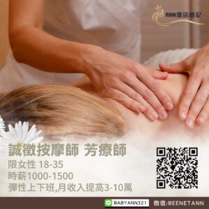 酒店經紀,換酒店經紀,酒店經紀介紹,酒店經紀幹什麼,酒店經紀推薦,台北酒店經紀,酒店經紀收入,酒店經紀存在目的